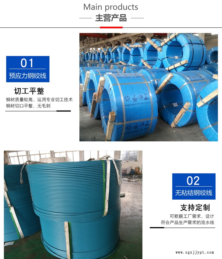 自由段塑料軟套管 自由段塑料軟套管