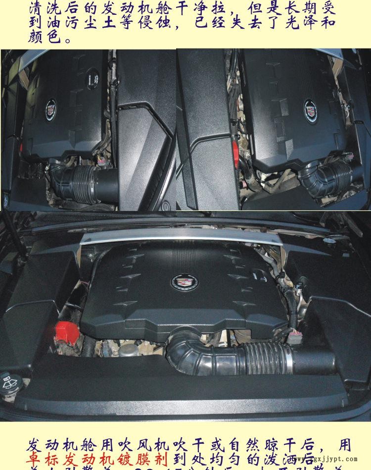 卓標(biāo)發(fā)動機(jī)2