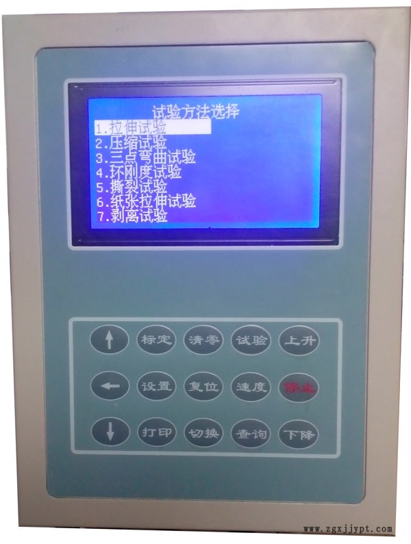 QQ圖片20151208150334