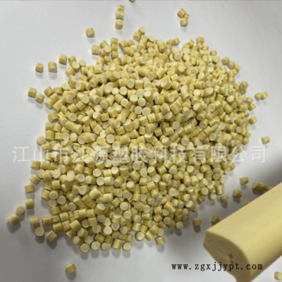 廠家現(xiàn)貨供應pvc裝飾線條顆粒、pvc擠出料 pvc條擠出加工