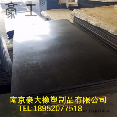 高彈性橡膠板，抗震橡膠墊板，沖床用橡膠腳墊，耐沖擊 耐磨膠板