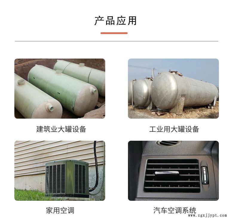 阿樂斯福樂斯橡塑管_08.jpg