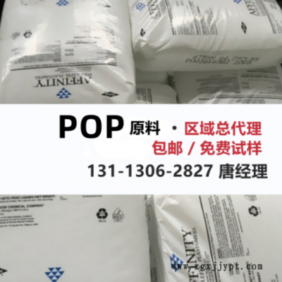 POP 美國(guó)盛禧奧（斯泰?。㏄L-1881 1840G 475HM GA1900 GA1950