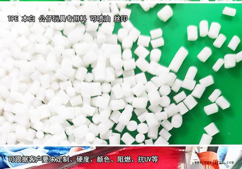 TPE詳情頁(yè)_04