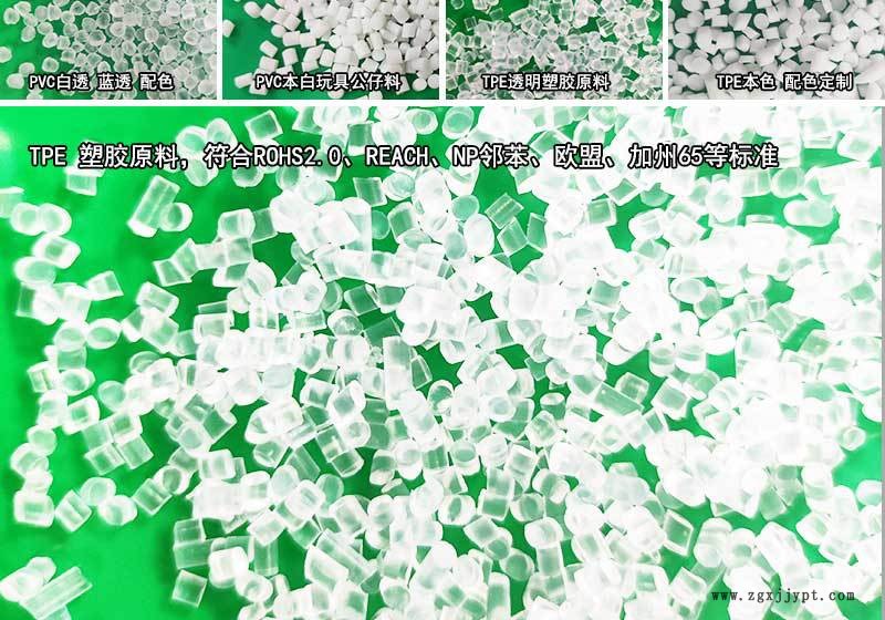 TPE詳情頁(yè)_03