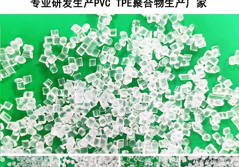 TPE詳情頁(yè)_02