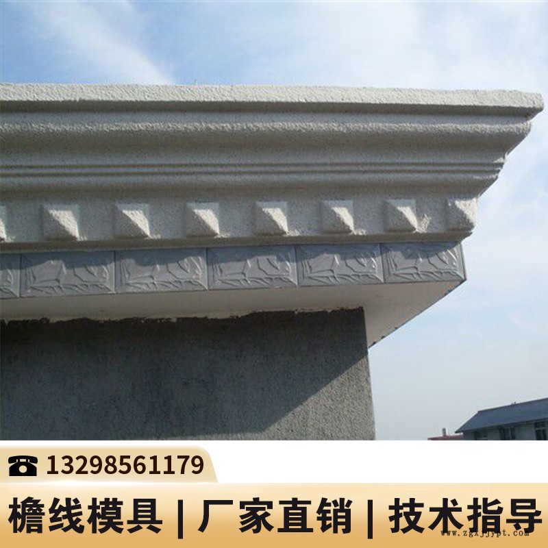 貴州歐式羅馬柱模具公司_檐線模具設(shè)計(jì)_歐式線條模具價(jià)格 貴州歐式羅馬柱模具公司_檐線模具設(shè)計(jì)_歐式線條模具價(jià)格