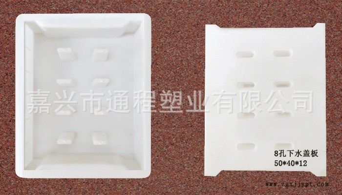 8孔下水蓋板:50<i></i>x40x12
