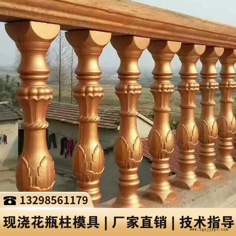 甘肅水泥欄桿塑料模具_(dá)水泥葫蘆模具_(dá)水泥欄桿圍欄塑料模具