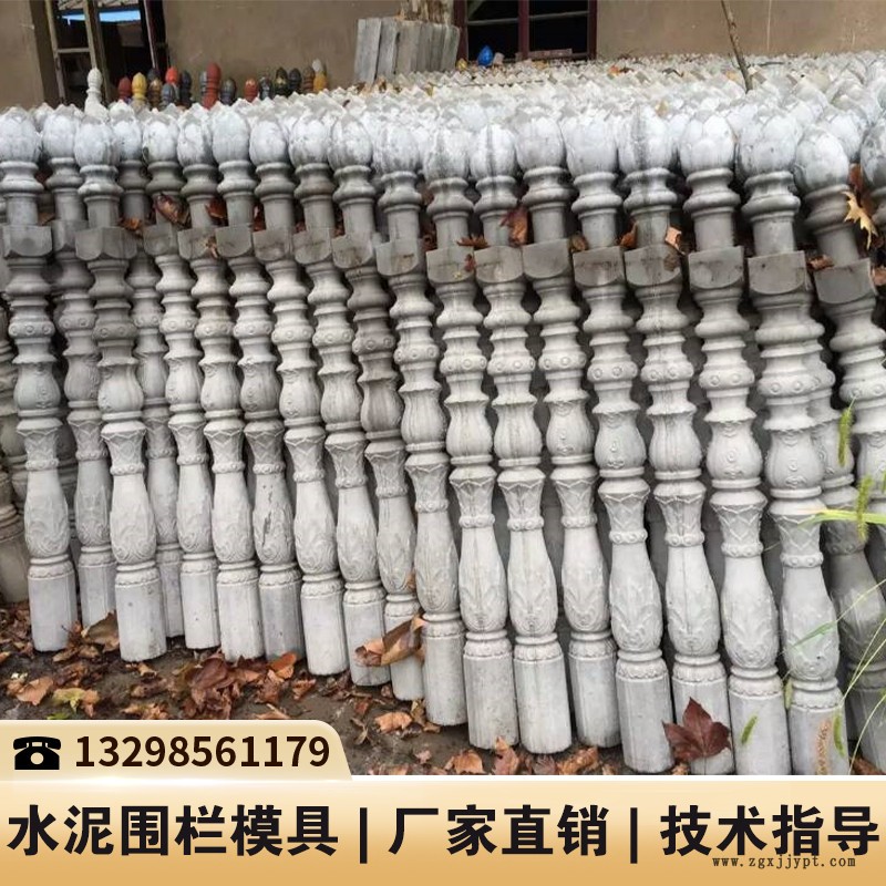 河北橋護(hù)欄模具_(dá)塑料護(hù)欄模具_(dá)水泥圍欄塑料模具 河北橋護(hù)欄模具_(dá)塑料護(hù)欄模具_(dá)水泥圍欄塑料模具