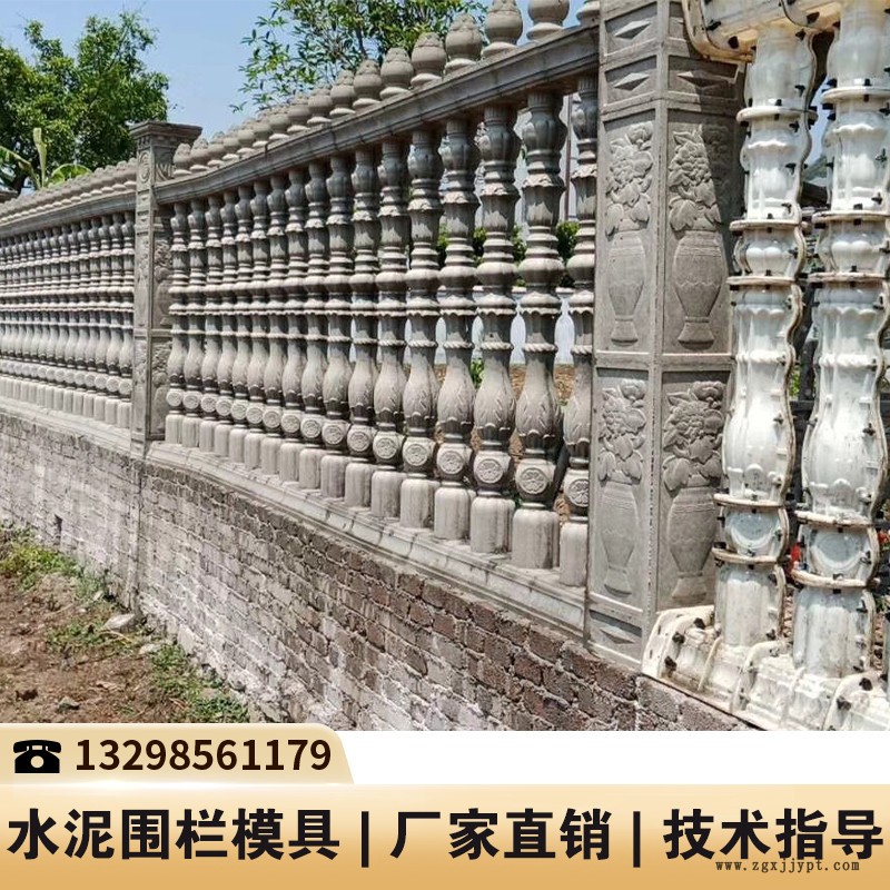 河北橋護(hù)欄模具_(dá)塑料護(hù)欄模具_(dá)水泥圍欄塑料模具 河北橋護(hù)欄模具_(dá)塑料護(hù)欄模具_(dá)水泥圍欄塑料模具