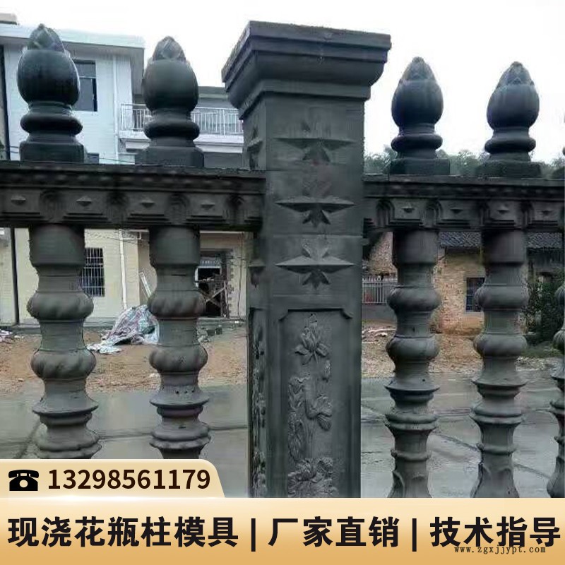 陜西護(hù)欄塑料模具_(dá)陽臺(tái)護(hù)欄水泥模具_(dá)葫蘆的模具