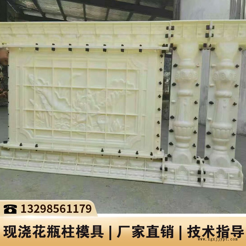 陜西護(hù)欄塑料模具_(dá)陽臺(tái)護(hù)欄水泥模具_(dá)葫蘆的模具