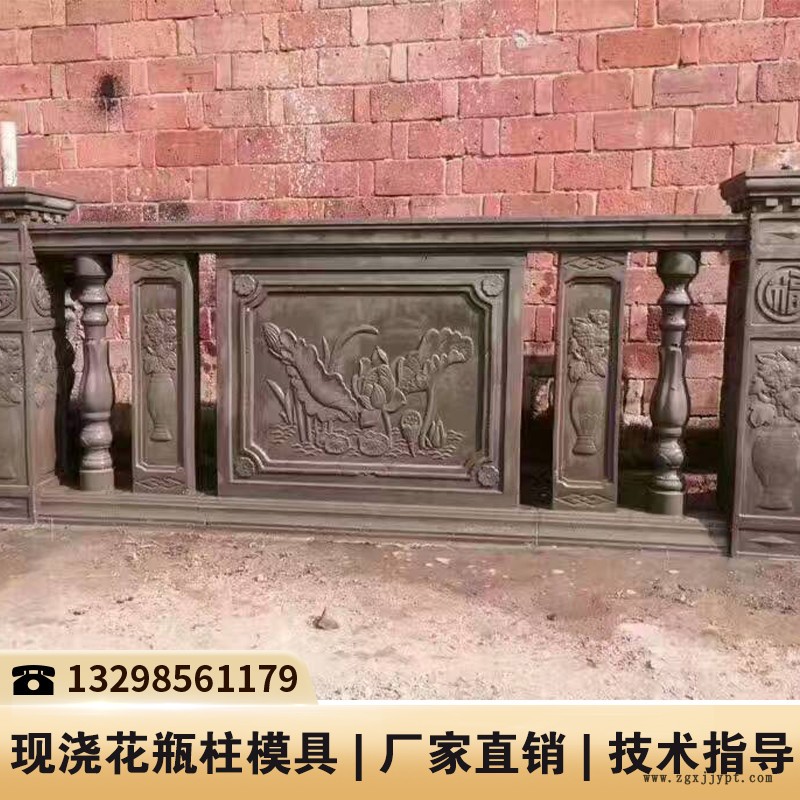 陜西護(hù)欄塑料模具_(dá)陽臺(tái)護(hù)欄水泥模具_(dá)葫蘆的模具