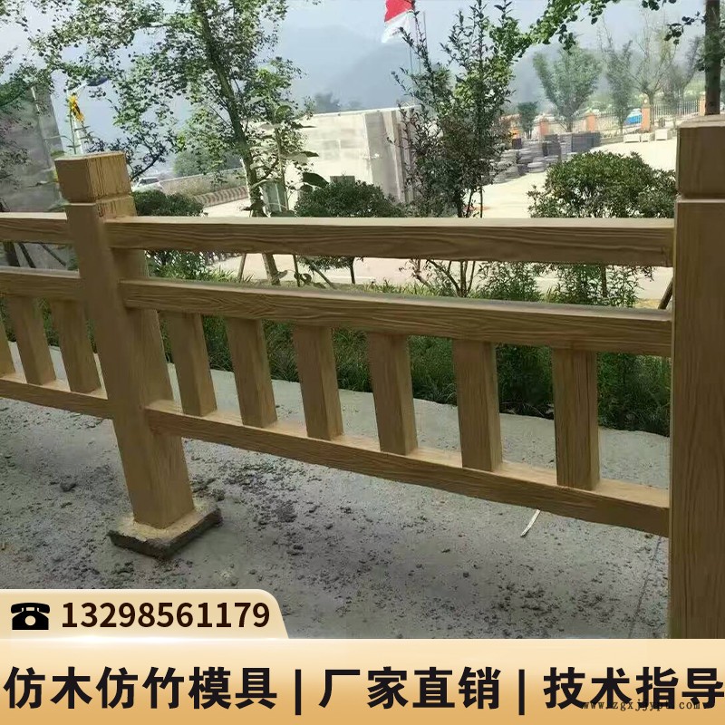 山西藝術欄桿模具_柵欄塑料模具_河堤護欄模具 山西藝術欄桿模具_柵欄塑料模具_河堤護欄模具