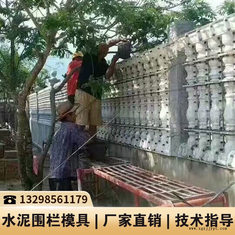 水泥欄桿模具廠家_水泥護(hù)欄塑料模具_(dá)水泥模具制作 水泥欄桿模具廠家_水泥護(hù)欄塑料模具_(dá)水泥模具制作