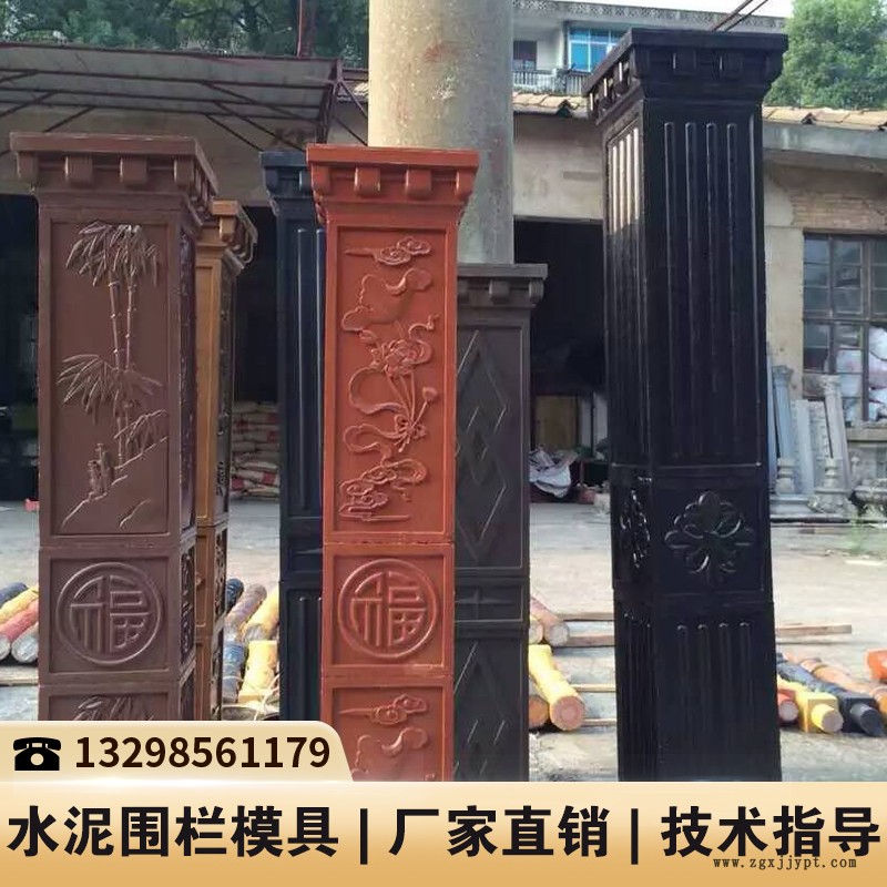 水泥欄桿模具廠家_水泥護(hù)欄塑料模具_(dá)水泥模具制作 水泥欄桿模具廠家_水泥護(hù)欄塑料模具_(dá)水泥模具制作