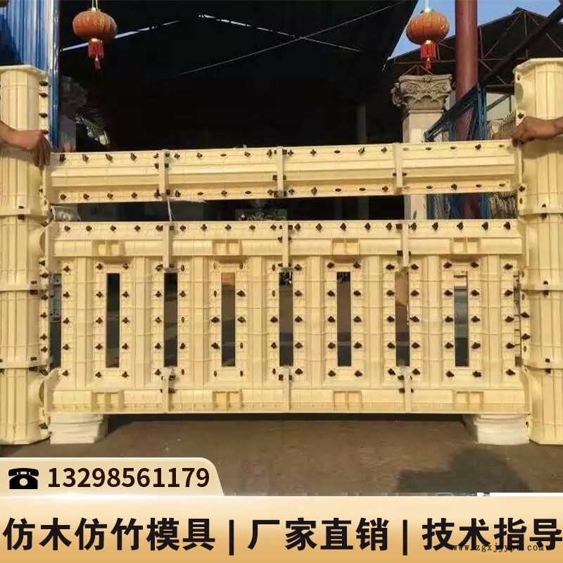 湖南柵欄塑料模具_(dá)塑料欄桿模具_(dá)水泥圍欄柱模具 湖南柵欄塑料模具_(dá)塑料欄桿模具_(dá)水泥圍欄柱模具