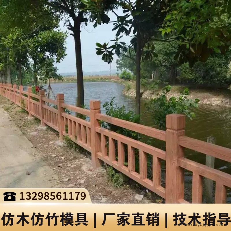 湖南柵欄塑料模具_(dá)塑料欄桿模具_(dá)水泥圍欄柱模具 湖南柵欄塑料模具_(dá)塑料欄桿模具_(dá)水泥圍欄柱模具