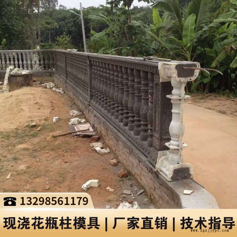 山西欄桿扶手模具_(dá)藝術(shù)圍欄塑料模具_(dá)水泥圍墻護(hù)欄模具