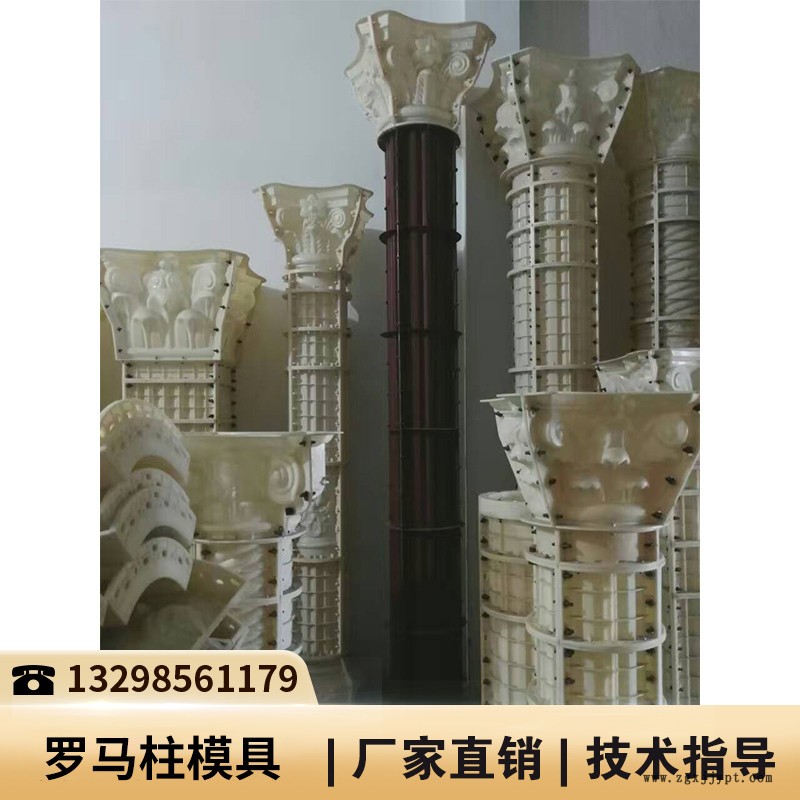 湖南現(xiàn)澆羅馬柱子模具_(dá)中歐式模具羅馬柱_羅馬柱塑料模具 湖南現(xiàn)澆羅馬柱子模具_(dá)中歐式模具羅馬柱_羅馬柱塑料模具