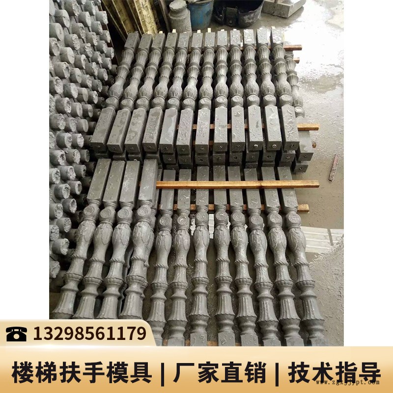 扶手塑料模具_(dá)水泥做樓梯扶手模具_(dá)水泥樓梯扶手模具