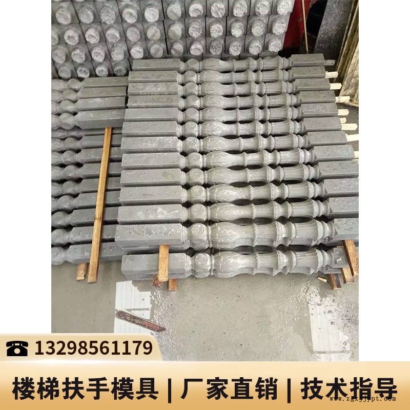扶手塑料模具_(dá)水泥做樓梯扶手模具_(dá)水泥樓梯扶手模具