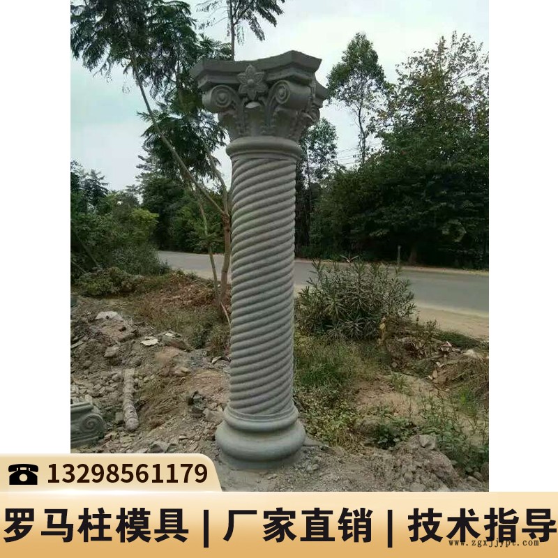 羅馬柱模具欄桿_羅馬柱模具報(bào)價(jià)價(jià)格_羅馬柱塑料模具批發(fā)