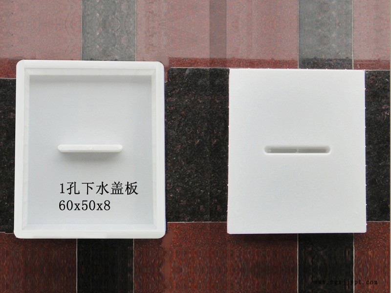 29.1孔下水蓋板:60<i></i>x50x8