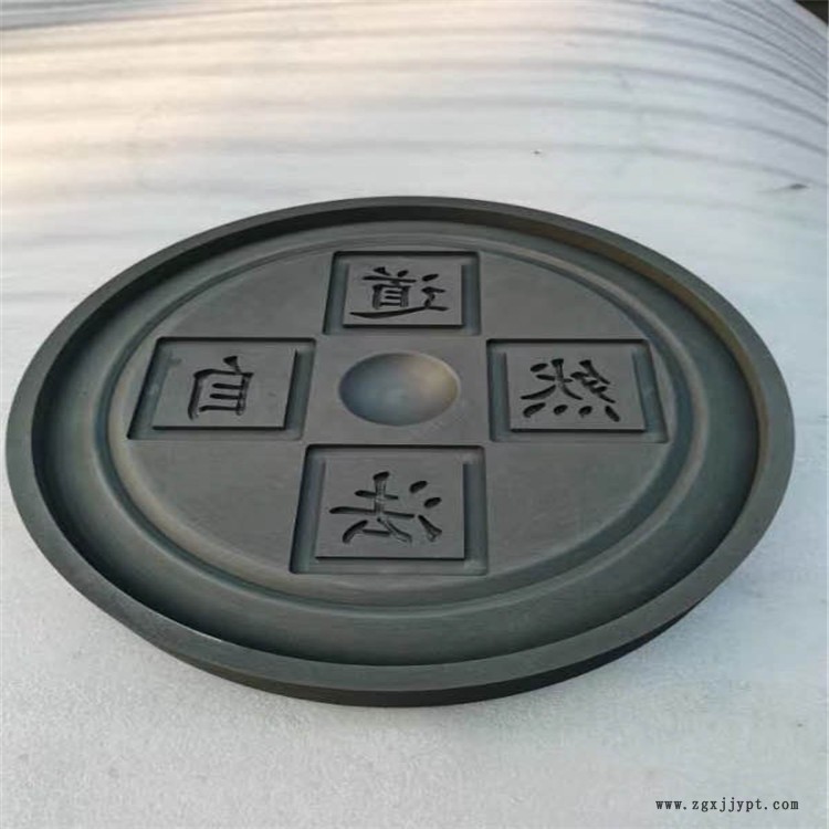 EDM-C3步高石墨EDM-C3電子石墨模具 EDM-C3步高石墨EDM-C3電子石墨模具