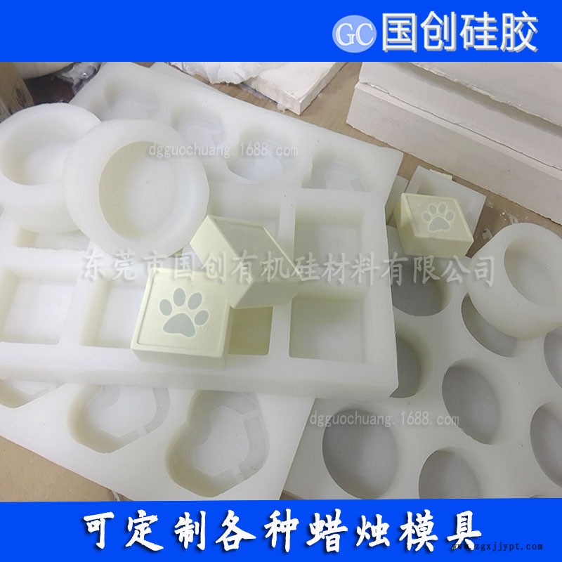 “手工皂模具硅膠、矽膠”