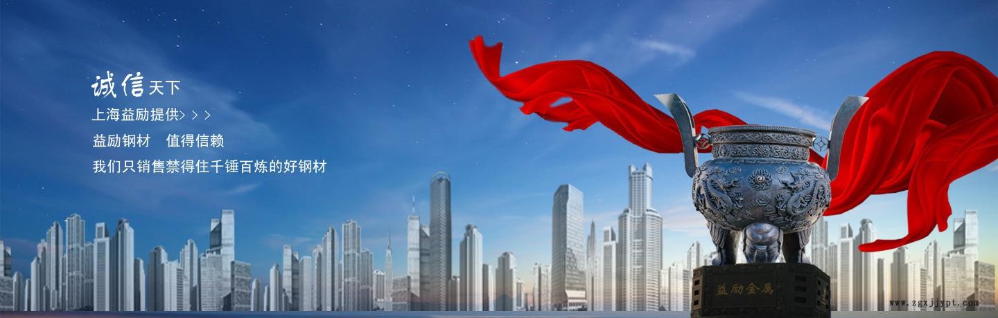 益勵(lì)112556266