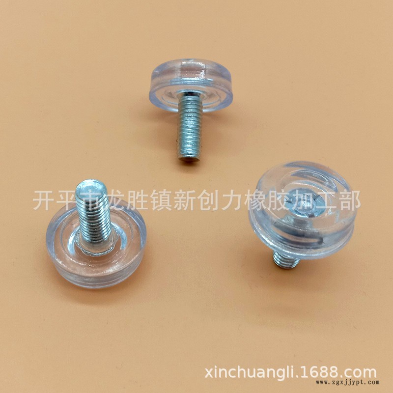 M8乘20乘25.5透明螺絲調節(jié)腳04