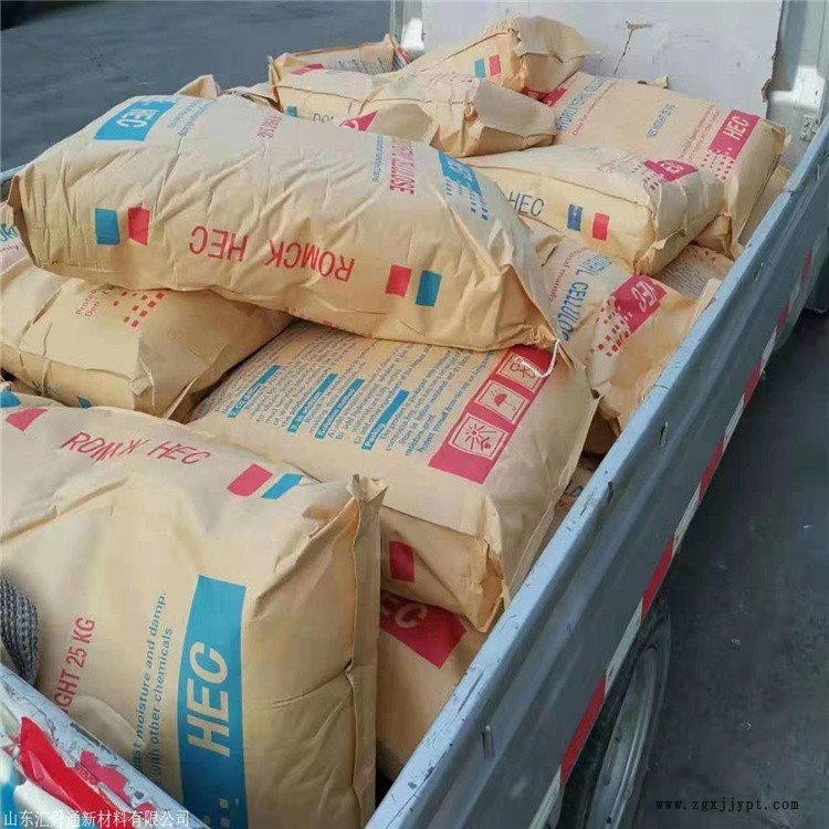 專(zhuān)業(yè)回收橡膠防老劑 上門(mén)看貨 隨叫隨到 24小時(shí)在線(xiàn)