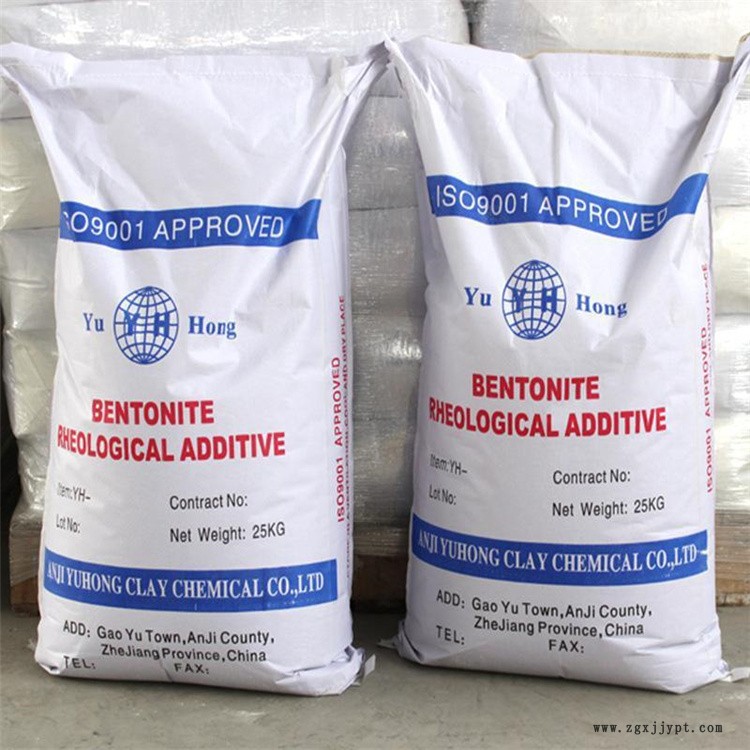 專(zhuān)業(yè)回收橡膠防老劑 上門(mén)看貨 隨叫隨到 24小時(shí)在線(xiàn)