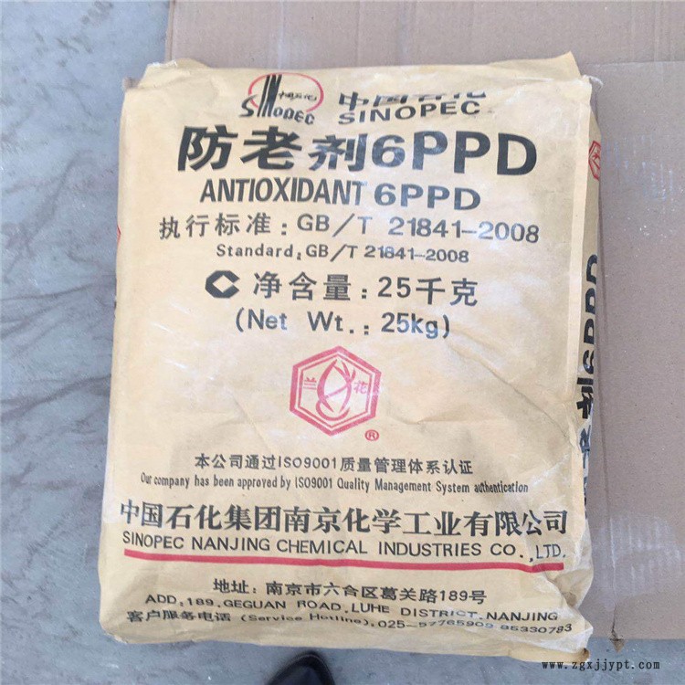 專(zhuān)業(yè)回收橡膠防老劑 上門(mén)看貨 隨叫隨到 24小時(shí)在線(xiàn)