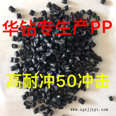 大量PP再生料顆粒供應(yīng)，耐沖、耐寒、白色、黑色供應(yīng)、辦公家具用