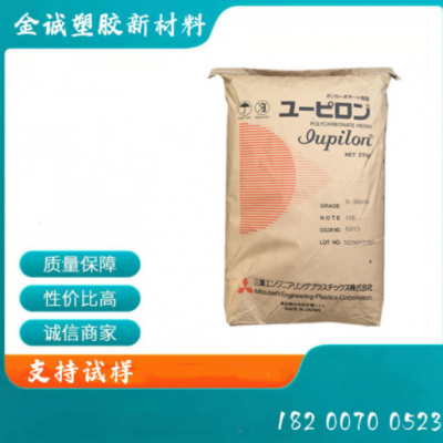 玻纖增強(qiáng)PC三菱瓦斯EGN2020R2 無(wú)磷無(wú)鹵阻燃通用級(jí) 電器框架原料