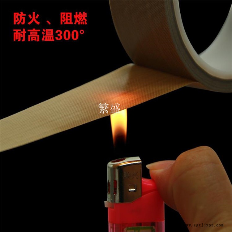 塑料模具耐高溫膠帶 橡膠硫化模具耐用高溫膠帶示例圖1