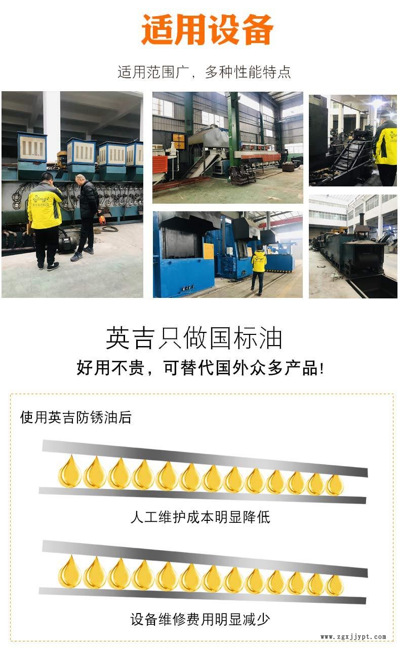 廠(chǎng)家批發(fā)多功能淬火油金屬緊固件工業(yè)潤(rùn)滑油熱處理油真空淬火油示例圖6