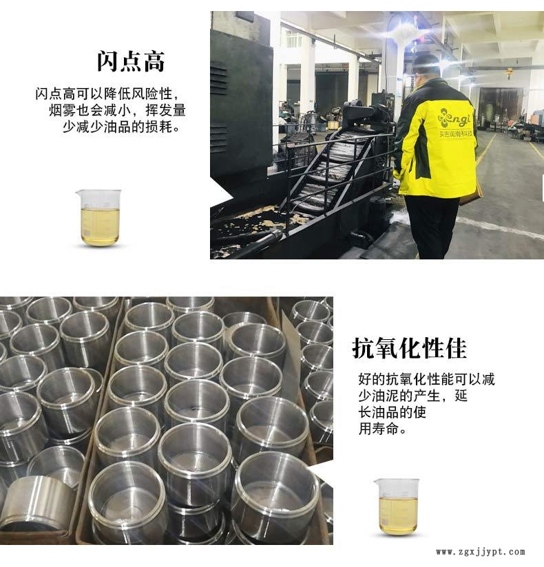 廠家批發(fā)多功能淬火油金屬緊固件工業(yè)潤(rùn)滑油熱處理油真空淬火油示例圖2