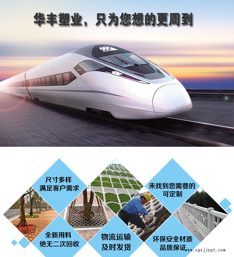 70036973.jpg 詳情模板_01.jpg