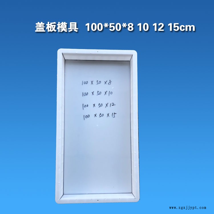 57073637.jpg 蓋板100 50 10.jpg