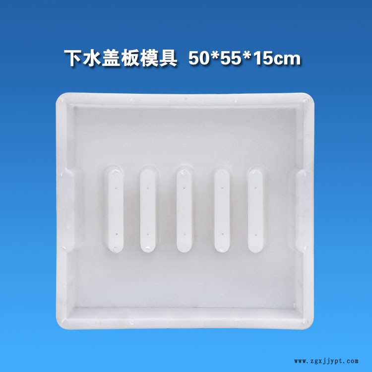 71006009.jpg 下水蓋板50 55 15.jpg