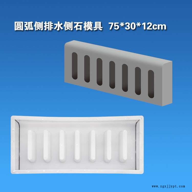 00056086.jpg 側(cè)排水75 30 12.jpg