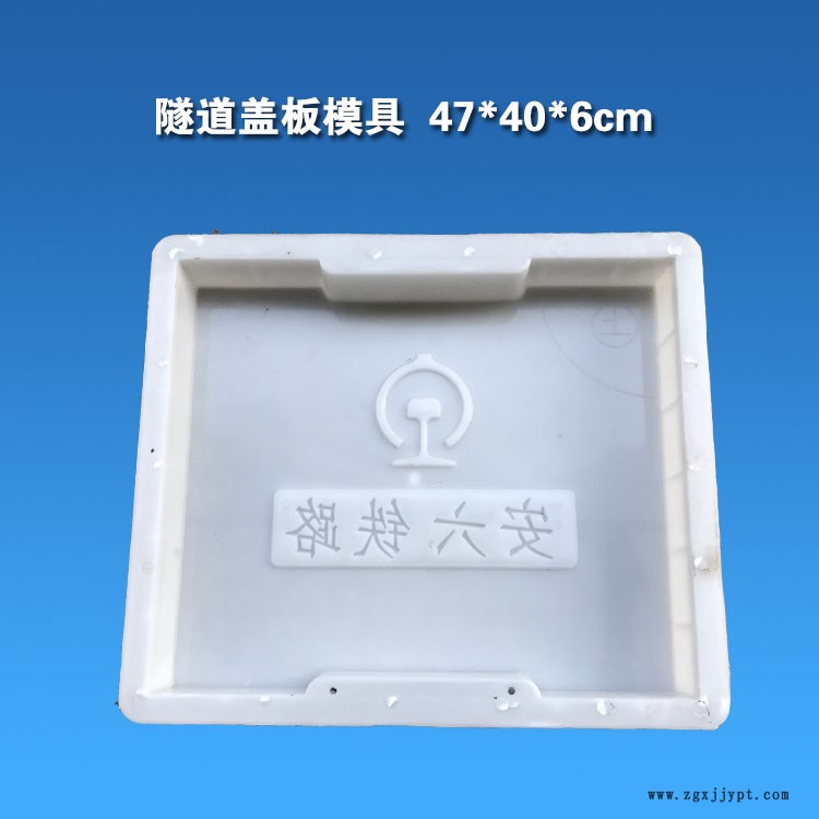 42033712.jpg 安六蓋板47 40 6.jpg