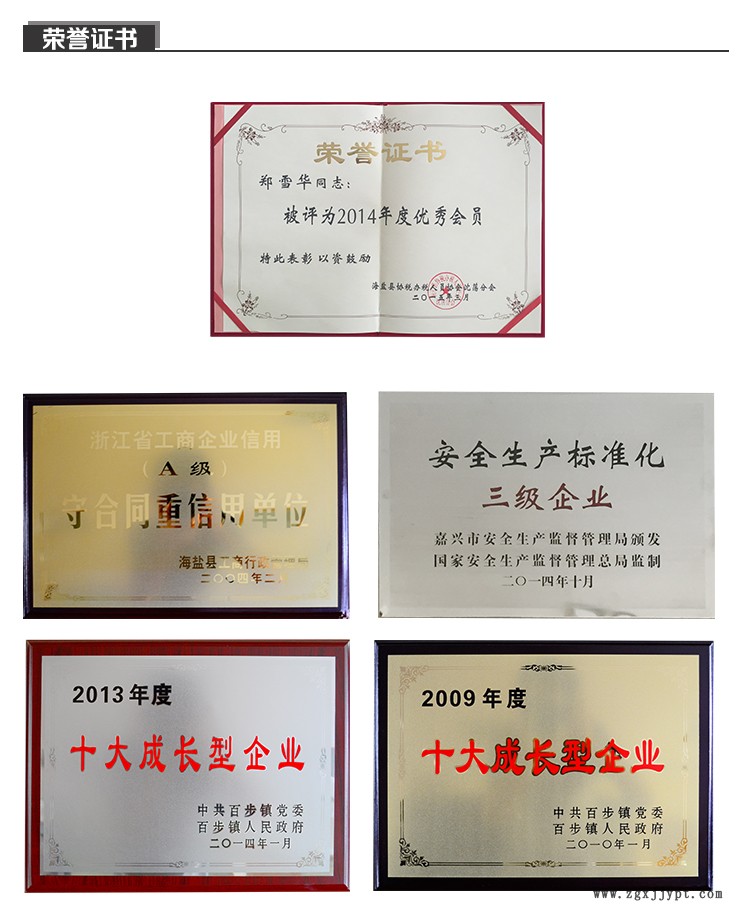 28061828.jpg 詳情模板_07.jpg