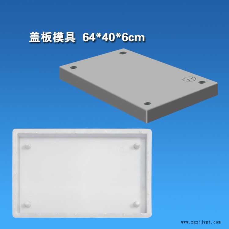 70093350.jpg 蓋板64 40 6.jpg