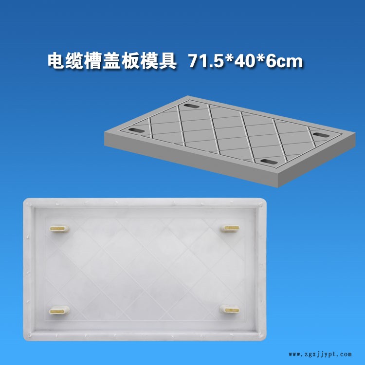 35059256.jpg 蓋板71.5 40 6.jpg