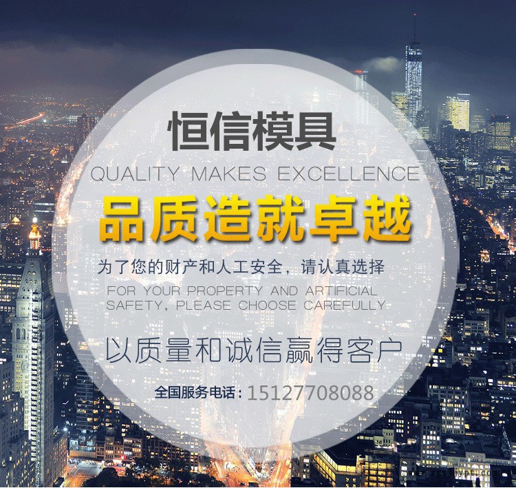 樹脂砂模具覆膜砂模具大型注塑模具設計制作汽車塑料模具開模加工示例圖1